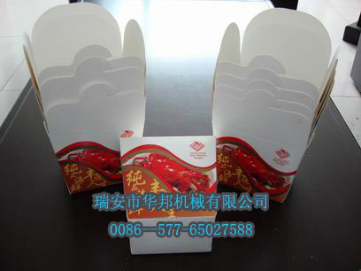 paper food container